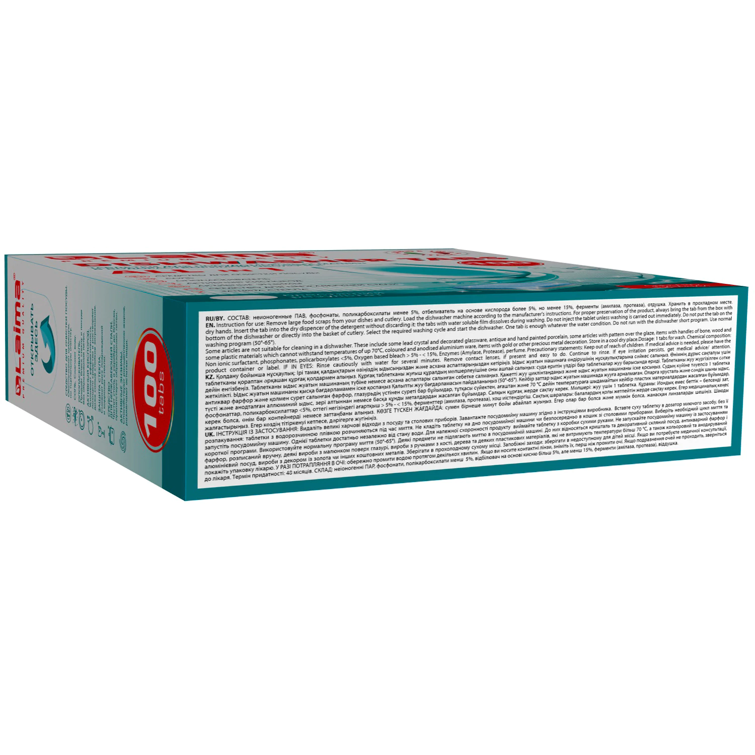 Таблетки для посудомоечных машин LAIMA 100 шт